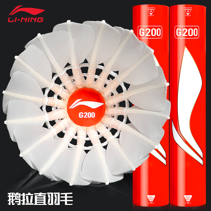 LI NING G200 , ,   ,  ,    Ʒ   , 12 -