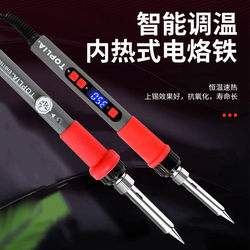 Toplia Eh011003 Electric Soldering Iron Internal Heating Type 60W Adjustable Constant Temperature Electronic Welding Soldering Iron Set