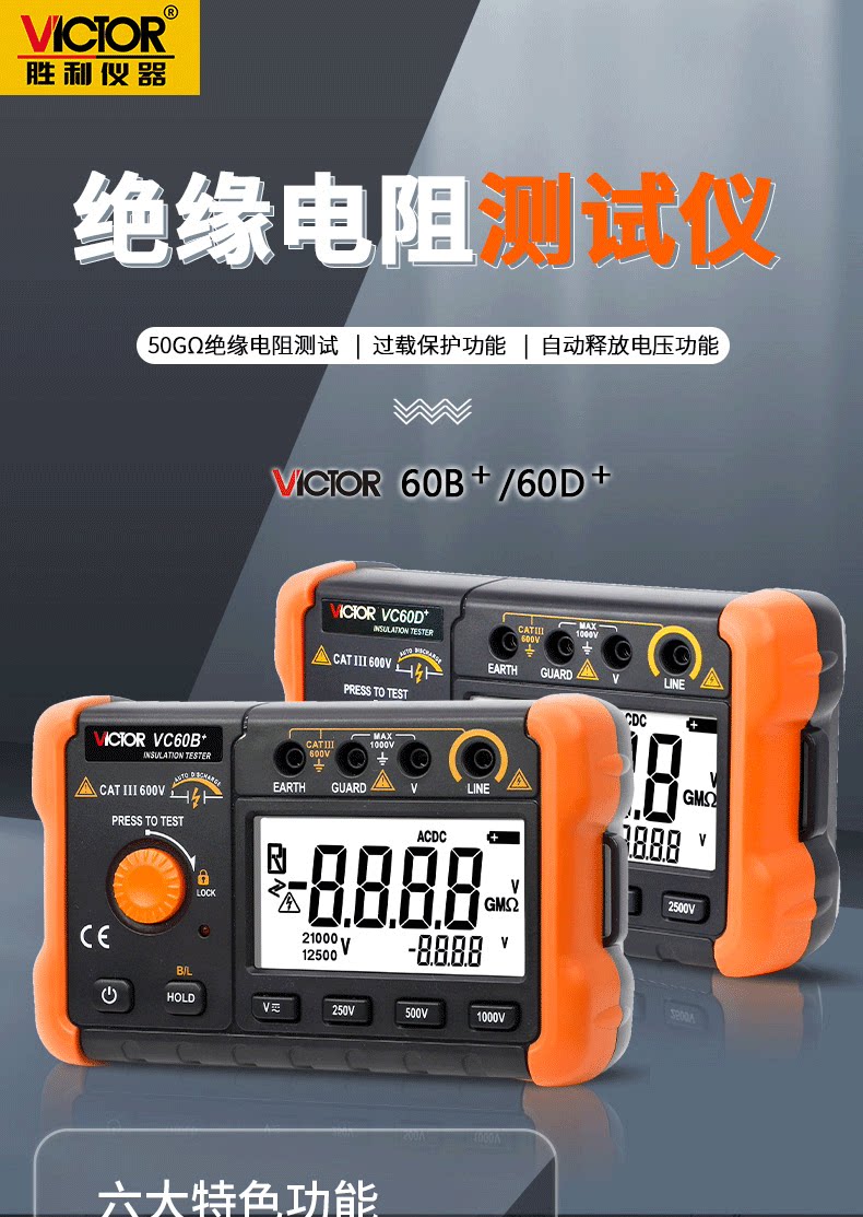Megaohmmetro Digitale VC60B - Tester Resistenza Isolamento 200MΩ/2GΩ Con Tensioni 250V/500V/1000V - Foto 8