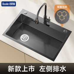 Single-Slot Stainless Steel Kitchen Sink, Household Sink, Large Single-Slot Under-Counter Basin, Thickened Bowl Sink, Vegetable Washing Basin