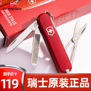 Victorian Swiss Army Knife Swiss Sergeant Knife Genuine 58mm model 0.6223 Fruit Knife Multi -function