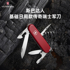 
Victors Swiss Army Knife Spartan 91mm genuine Swiss multi-functional Swiss Army Knife easy to carry