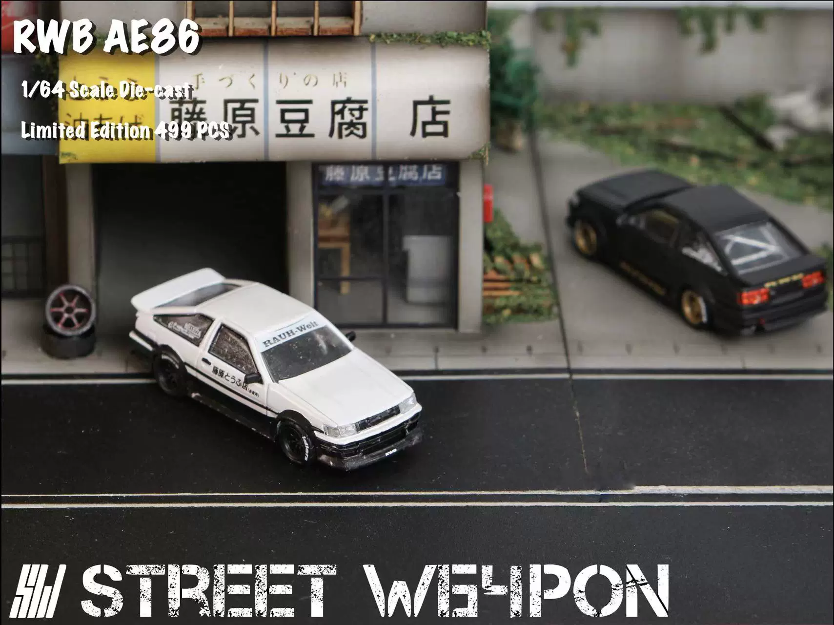 STEET WARRIOR RWB AE86 白色黑色灰色藤原豆腐店现货特价！-Taobao