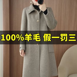 Double -sided cashmere coat female medium long loose, large size, autumn and winter new high -end high -end 100%pure wool coat thickened
