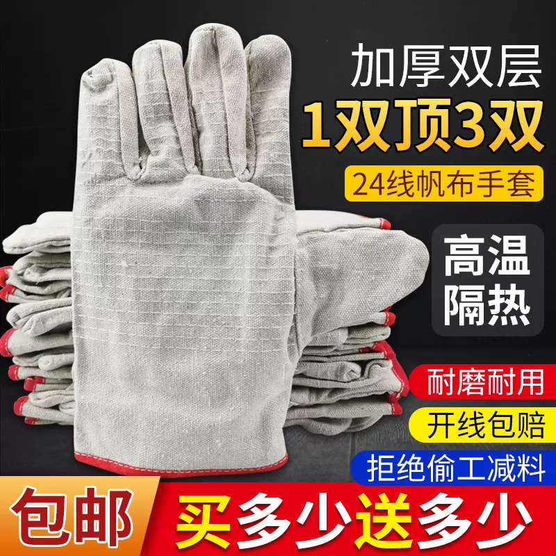 Găng tay dài vải bố hai lớp 24 sợi nam thợ hàn bảo hộ lao động dày dặn chống mài mòn công trường xây dựng công nghiệp chống mài mòn