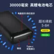 Điều Hòa Không Khí Quần Áo Phụ Kiện Làm Mát Ngoài Trời Không Chổi Than 12V19V24v Pin Lithium Power Bank Quần Áo Cáp Kết Nối tủ tài liệu hòa phát Phụ kiện thiết bị văn phòng