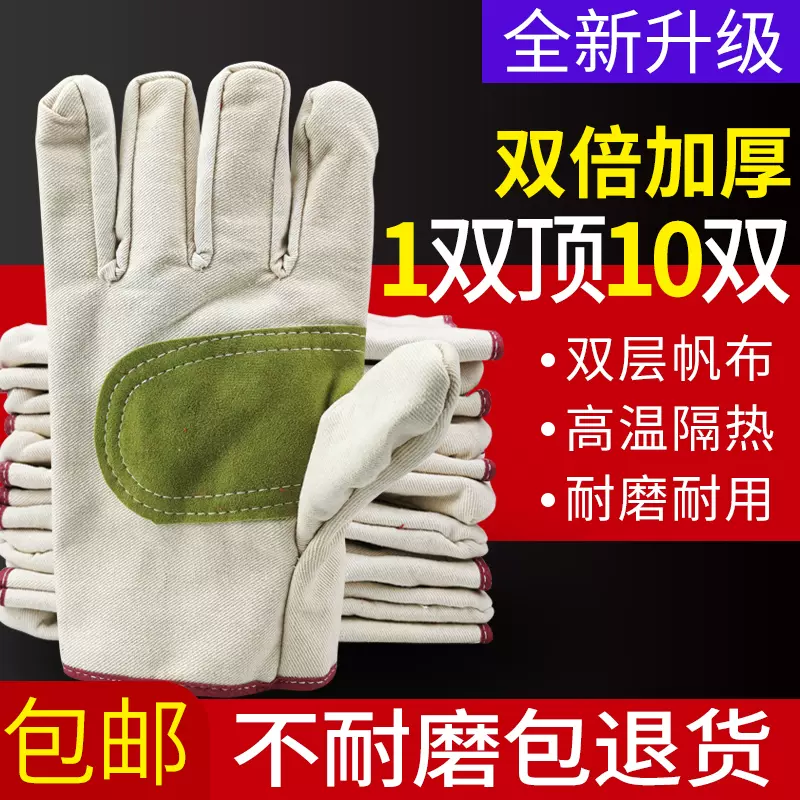 Găng tay vải, bảo hộ lao động nam, hàn, chống bỏng, chịu nhiệt độ cao, bảo vệ công trình xây dựng, chống mài mòn, không mục nát, có lót đầy đủ, dày 2 lớp