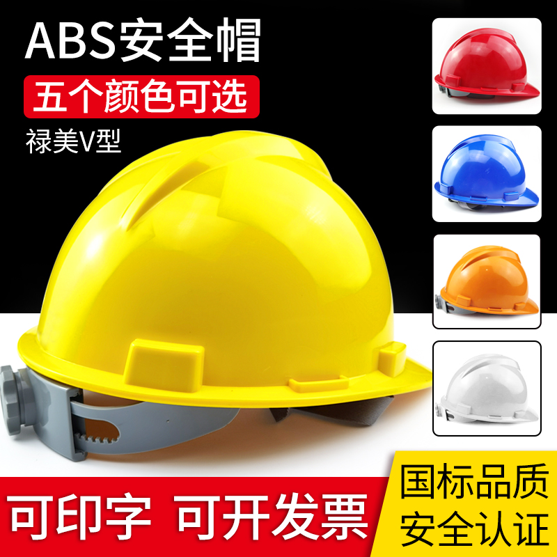 LUMEI V  β ABS   Ǽ  ۾    μ  -