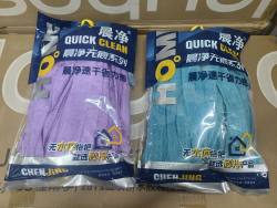 Chenjing Quick-Drying Labor-Saving Mop, Dry and Wet Dual-Use New Household Water Mop, Traditional Hand-Twisted Mop