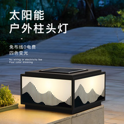Solar energy column headlights courtyard lights simple modern villa wall outdoor large portal outdoor glass waterproof column lights