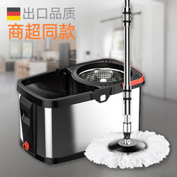 Stainless Steel Magic Mop Rod with Rotating Universal Mop Bucket, Spin-Dry and Dehydrate, Hands-Free Lazy Cleaning Tool, One-Sweep Clean
