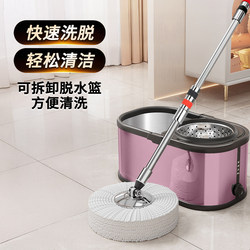 Rotating Mop with Automatic Wringing, Dual-Use for Wet and Dry, Stainless Steel Household Mop Bucket, Hands-Free Washing