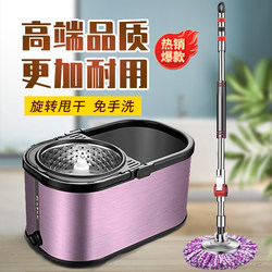 Stainless Steel Rotating Mop Bucket with Spin-Dry, Hands-Free Washing, Dual-Use for Dry and Wet, Household Lazy Mop, One-Step Cleaning Tool