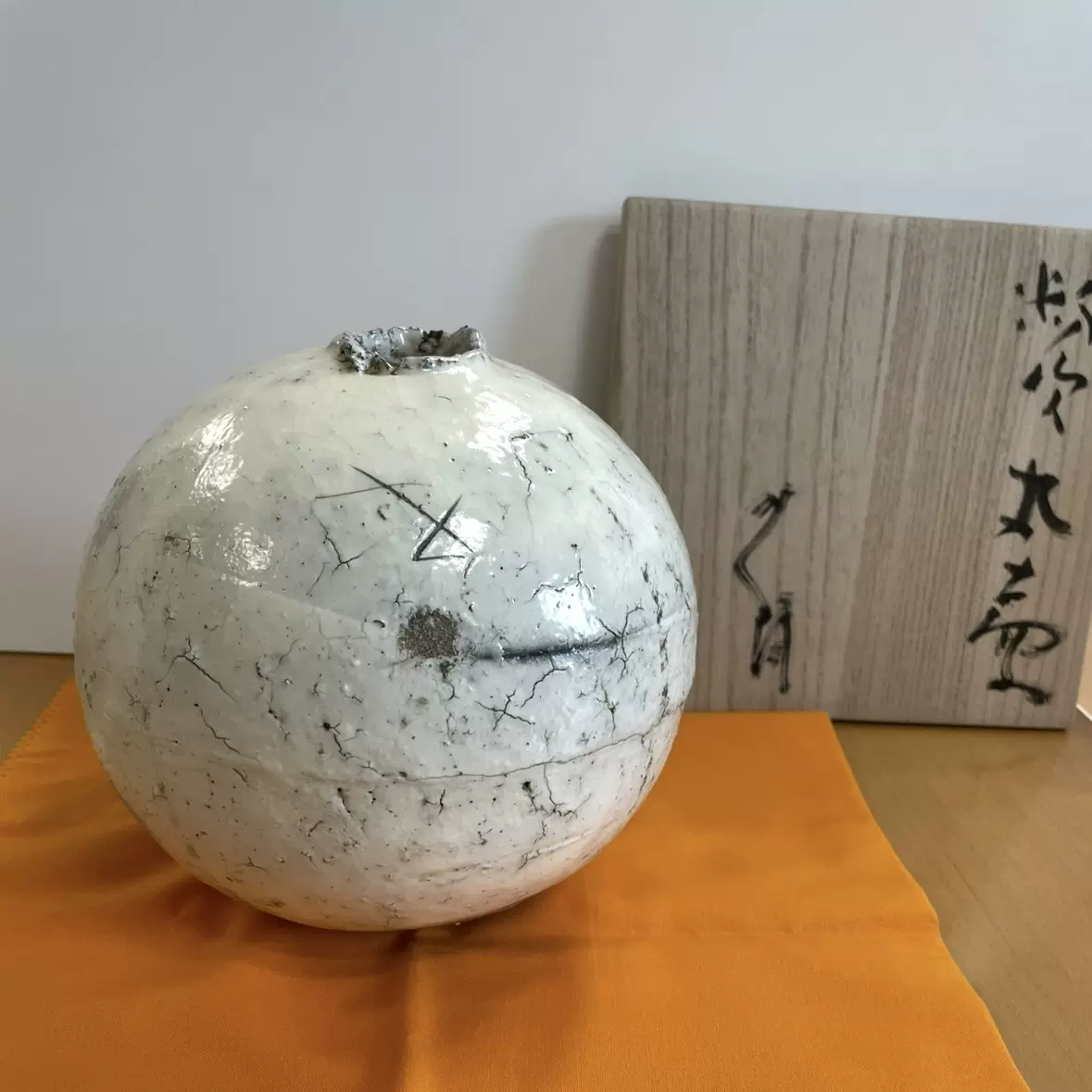 小澄正雄 未使用 花瓶