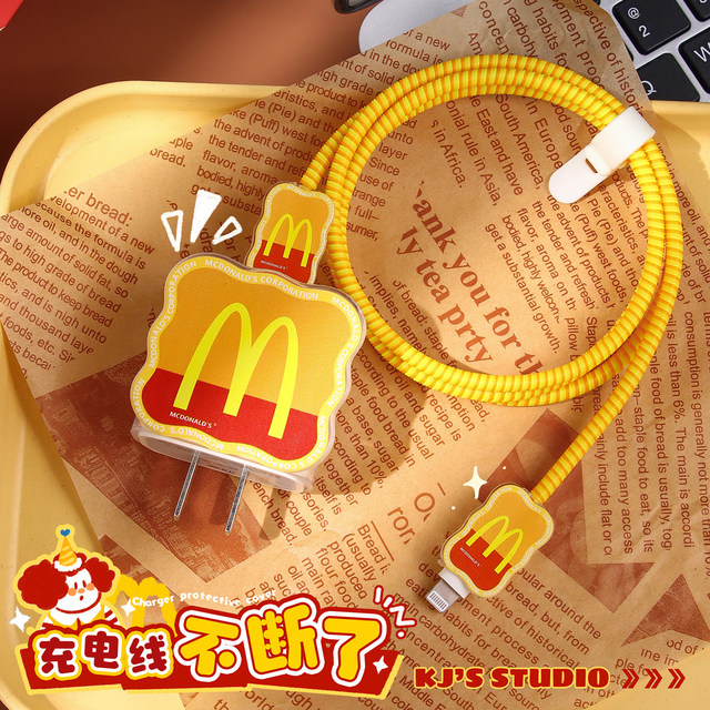 Applicable to Apple 14 data cable protection case 13 mobile phone charger head iphone12promax shell 20W fast charging