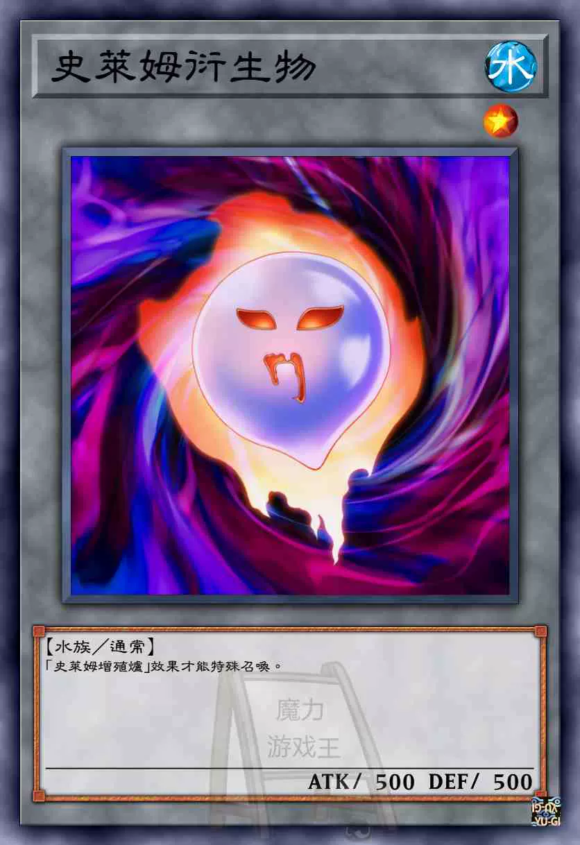 DIY) 中文/日文/英文】史莱姆衍生物