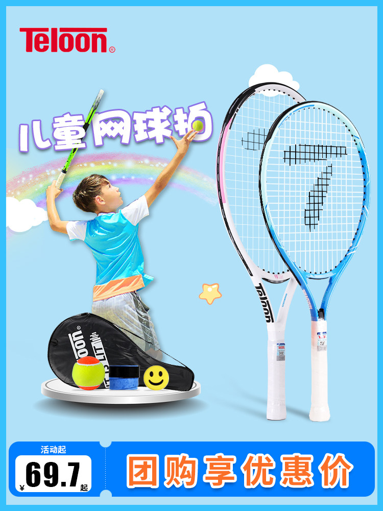 Raquette De Tennis Teloon 27 Pouces - Taille Adulte, Grip 4 1/4", Récréative
