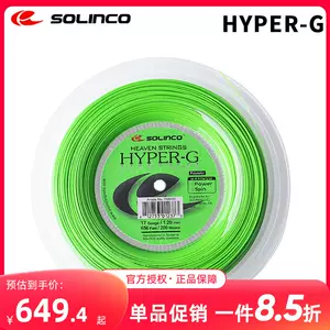 SOLINCO HYPER-G TENNIS STRING - 1.05MM 20G - 200M REEL - GREEN - RRP £180