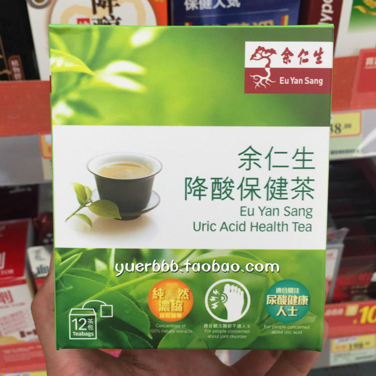 香港万宁代购 正品余仁生降酸保健茶舒缓尿酸维持关节健康12包/盒-淘宝网