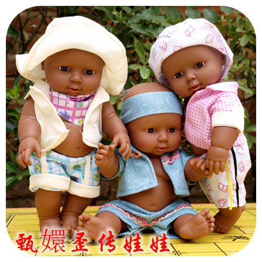 Song Xiaobao Xiaopin Zhen Huan Coffee Coffee Bean Black African Simulation Baby Soft Gel Four Sound Bottle Bottle
