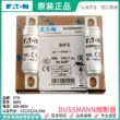 cau chi xe oto Cầu chì BUSSMANN 35/40/50/63/71/80/100FE FEa 690V BS88:4 cầu chì cầu chì cao áp Cầu chì