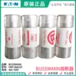 cầu chì 5a Cầu chì Bussmann FWP-63A22Fa 63A50A 40A 32A 25A 20A-32A22F 700V cầu chì sứ 2a Cầu chì