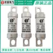 Cầu chì xe điện Xi'an Zhongrong RS308-HB 4G 50A 63A 80A 100A 750Vdc lõi cầu chì cầu chì 1a 250v Cầu chì