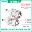 Cầu chì Siemens của Đức 5SB231 500v 6A gl/gg nguyên bản