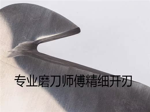 (已开刃) 特价包邮冲冠正品不锈钢削面刀 刀削面刀 大勾刀 面刀