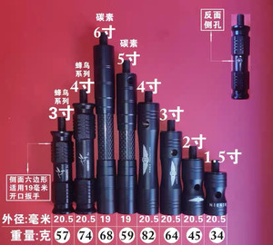 
Archery epilepsy DINDIN hummingbird shock-absorbing balance rod extension rod short rod carbon 3456-inch recurve bow and arrow