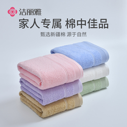 Jie Liya Bath Towel And Towels Set - Pure Cotton Soft Absorbent Korean Thick Towels