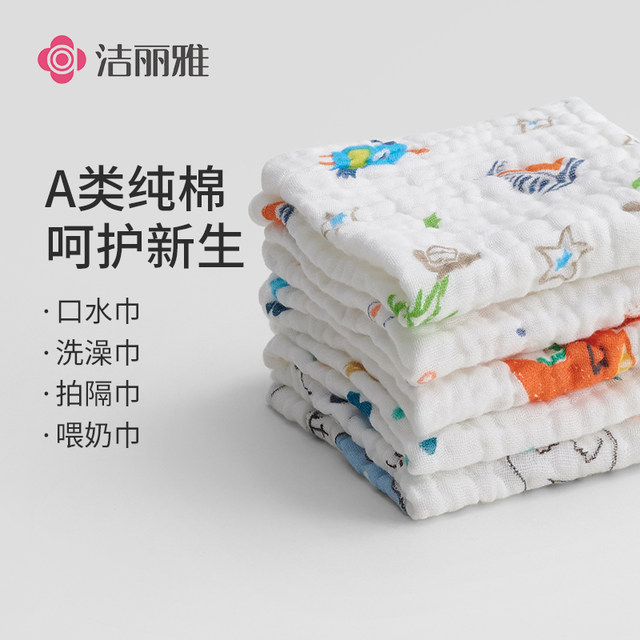 Jialiya baby saliva towel pure cotton gauze children's towel newborn baby cotton face washcloth small square towel washcloth