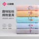 Jieliya children's towels New household pure cotton wash face soft absorbent and not easy to shed hair 5 women's face towels