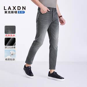 
Lexton men's slim jeans 2025 spring and summer new casual versatile small feet nine-point pants