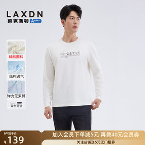 
Lexton 2025 new autumn men's round neck long-sleeved T-shirt casual versatile stretch top letter bottoming shirt