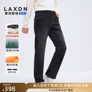 
[Lyocell Down Composite] Lexton 2025 Winter New Men’s Stretch Straight Jeans Versatile and Casual