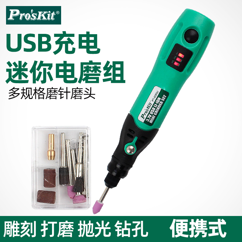 BAOGONG  ׶δ ̴   ׶δ USB       PT-5205U-