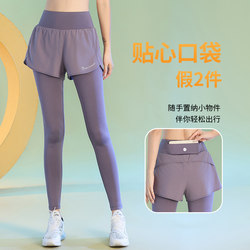 Fake Two-Piece Summer 2026 Thin Quick-Drying Fitness Pants Professional Marathon Outdoor Butt-Lifting Yoga Compression Leggings