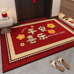 High-End Door Mat for Entrance, New House Moving, Premium New Model, Non-Slip Mat, Red Foot Mat, Entrance Carpet for Home Use
