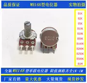 Chiết áp màng carbon một vòng một khớp WTH148 loại B5K B10K B20K B250K B500K Bộ điều tốc độ