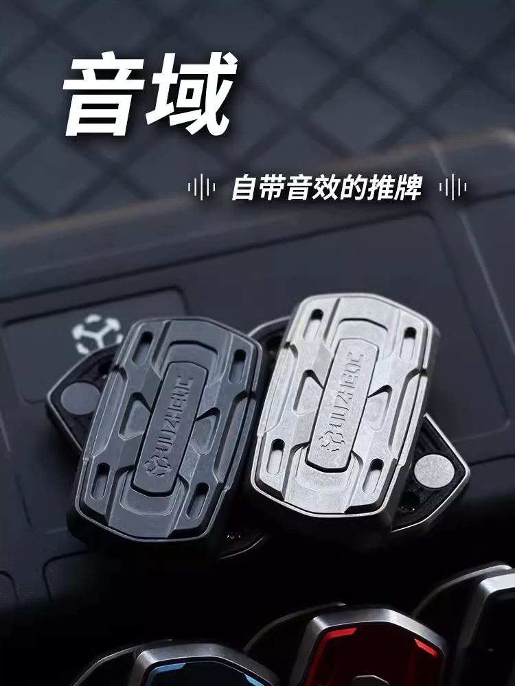 矩阵EDC音域无限位推牌啪币音叉解压玩具指尖陀螺黑