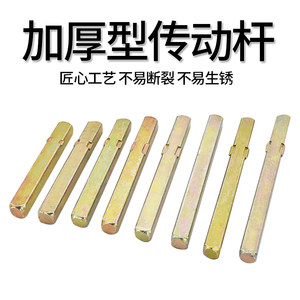 Door lock accessories handle accessories Inserting core steel door handle handleet accessories
