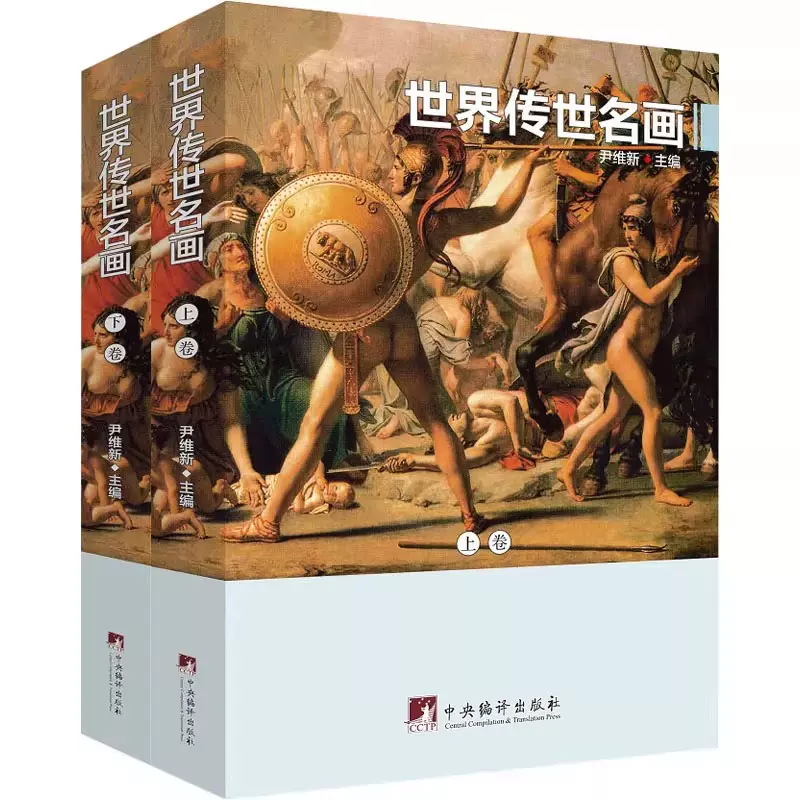 中国絵画　究極の名家作品セット 張大千齊白石徐悲鴻 李可染 傅抱石 など国画巻絵 中国絵画 究極の名家作品セット 張大千齊白石徐悲鴻 李可染 傅