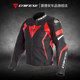 DAINESE Dennis AVRO 4 motorcycle riding suit motorcycle leather racing suit men's four-season universal summer