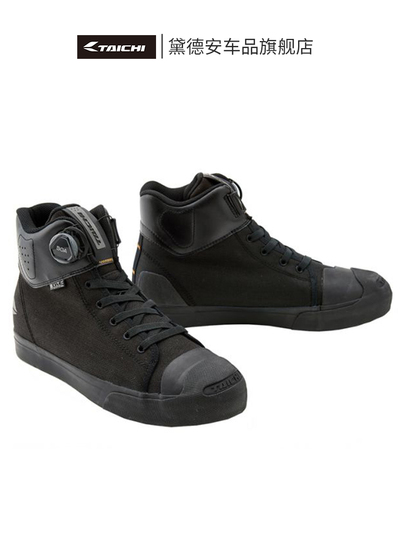 Rii Rstaichi Motorcycle Riding Shoes - Men's Casual Boots - RSS009