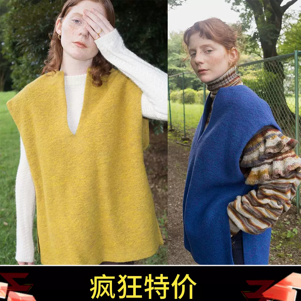 折扣日本代购LEINWANDE Box Over Wool Top羊毛背心上衣女-Taobao