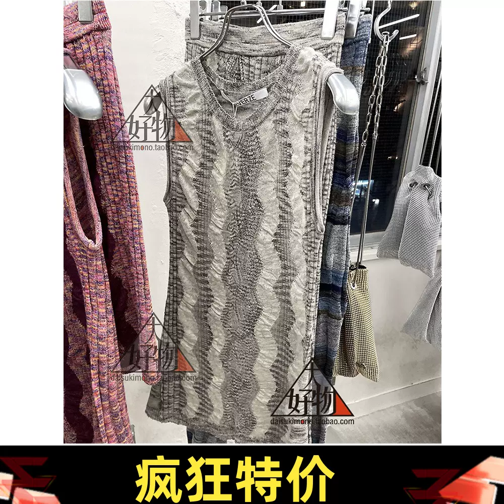 perverze 多目 Knit dress