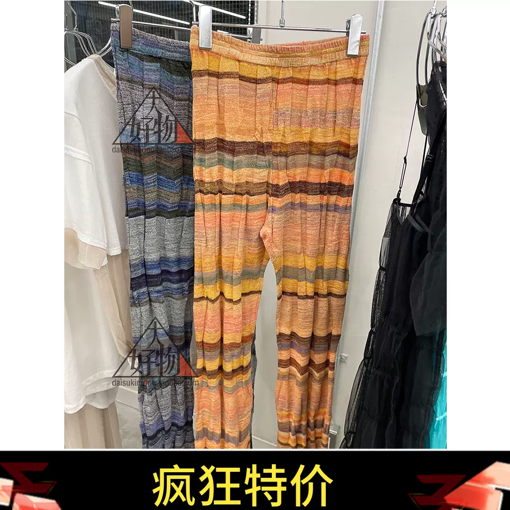 折扣日本代购perverze Wave Border Loose Knit Pants针织裤女-Taobao