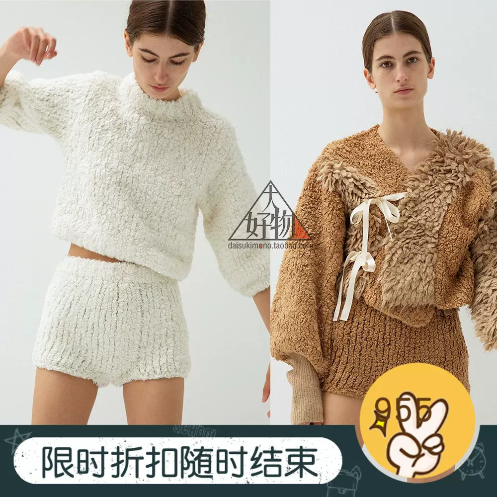 折扣日本代购LEINWANDE Boa Hand Knitted Shorts 手工针织短裤-Taobao