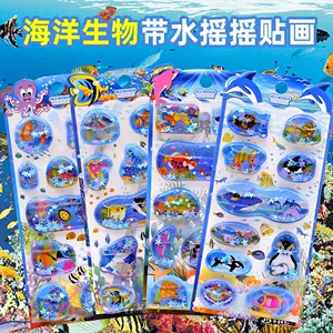 地中海鱼墙- Top 1000件地中海鱼墙- 2024年3月更新- Taobao